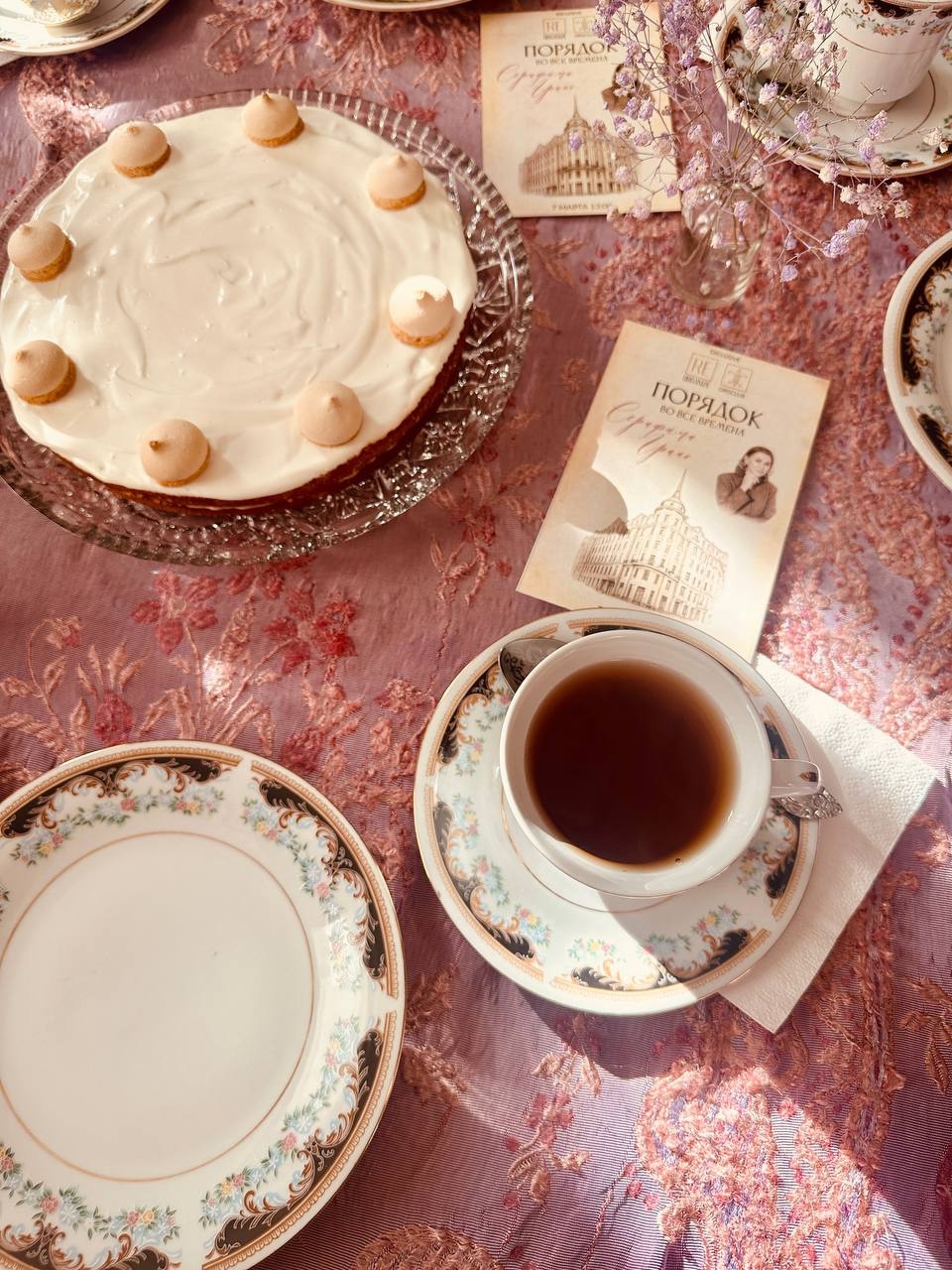 Чаепитие после экскурсии